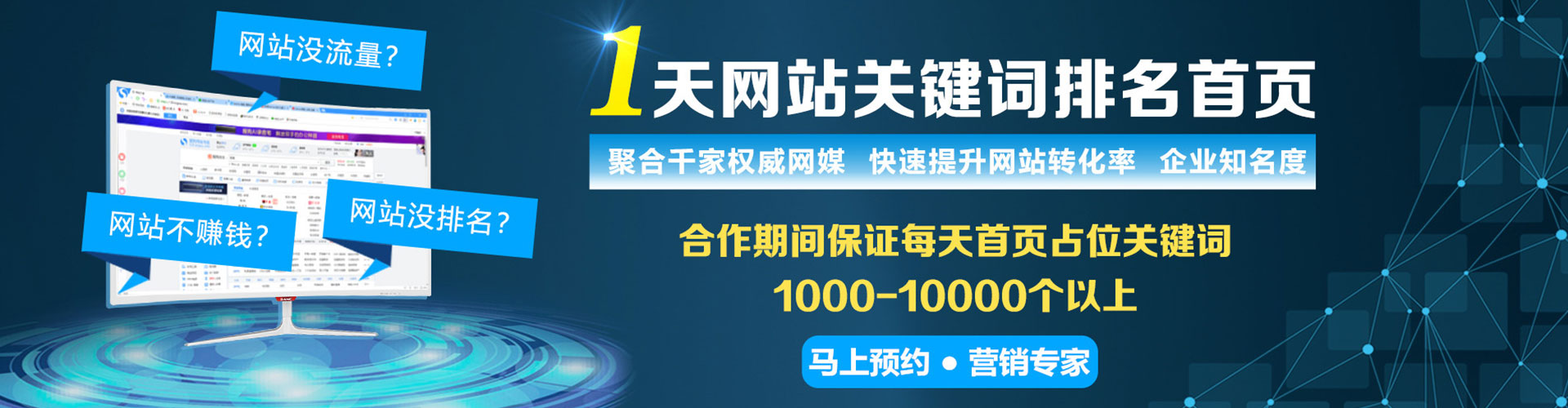 禄劝sem优化
